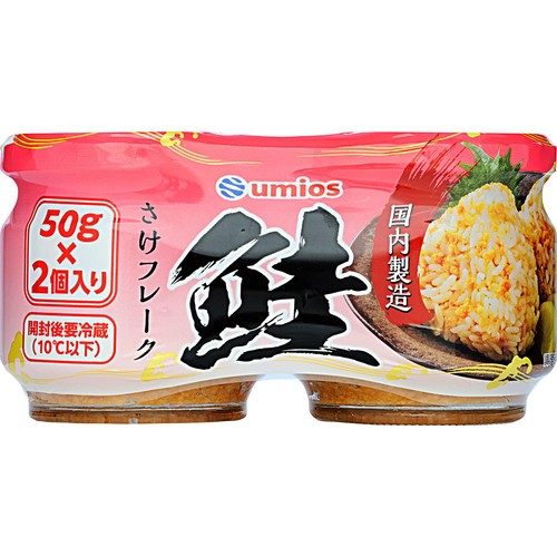 Umios 鮭フレーク 50g x 2瓶