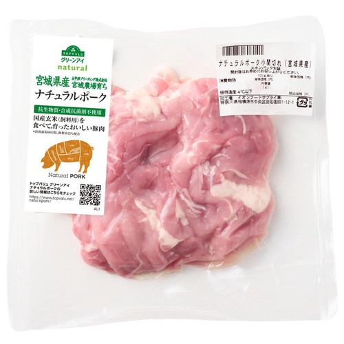 宮城県産 ナチュラルポーク小間切れ 220g～280g 【冷蔵】トップバリュグリーンアイナチュラル
