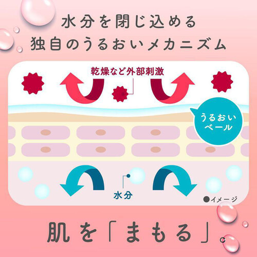 アース製薬 ウルモア 高保湿入浴液 クリーミーローズの香り 600mL