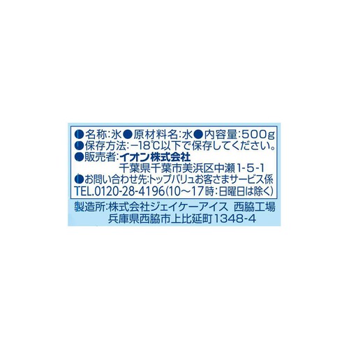氷【冷凍】 500g トップバリュ