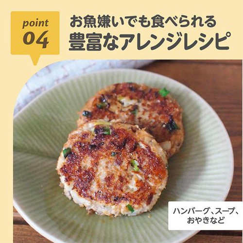 エジソンママ ごろっとおさかな ほっけの旨煮 1.5歳頃から 80g