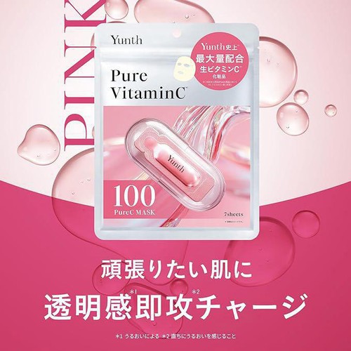 Yunth 生VCシートマスク 7枚入
