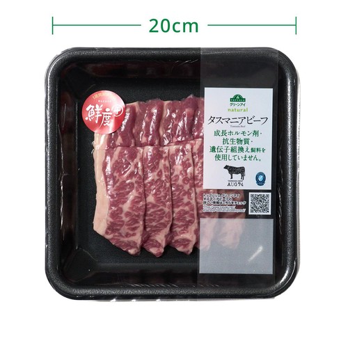 [鮮度+]【冷蔵】タスマニアビーフ ばらカルビ焼肉用 110g-190g トップバリュグリーンアイナチュラル