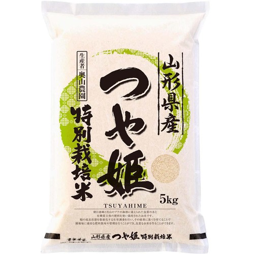 カワサキ森田屋 山形県 河北産 つや姫特別栽培米 生産者奥山農園 5kg