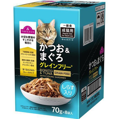 【ペット用】 キャットフードパウチ かつお&まぐろGFしらす入り ボール販売 70g x 8袋入 トップバリュ