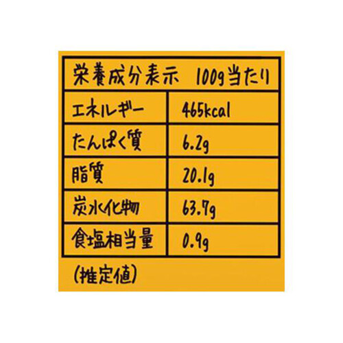 クッキータイム 5パウチトリプルチョコクッキーパック 100g