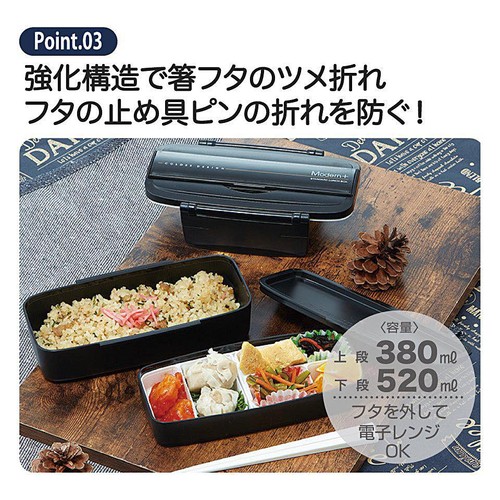 スケーター 松花堂 2段タイトランチボックス お箸(18cm)付 POW5S Green