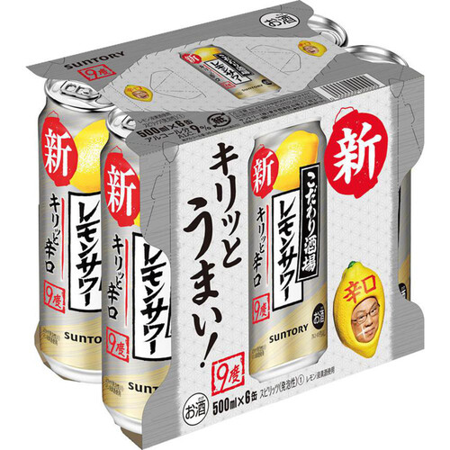 サントリー こだわり酒場のレモンサワー キリッと辛口 500ml x 6本