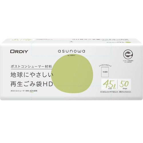 オルディ asunowa 地球にやさしい再生ごみ袋HD 45L 半透明 50枚