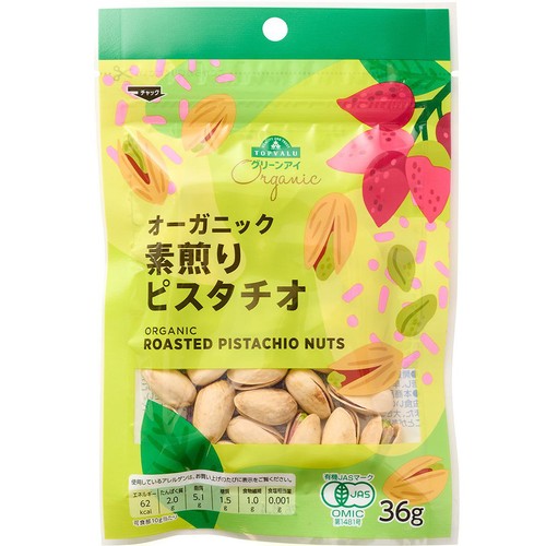 オーガニック 素煎りピスタチオ 36g トップバリュ グリーンアイ Green