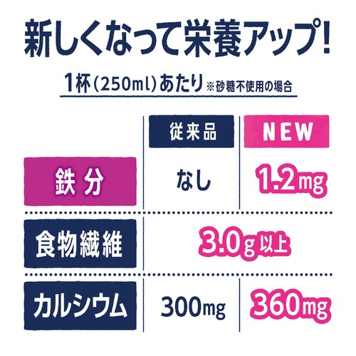 ダノン オーツミルク 砂糖不使用 250ml