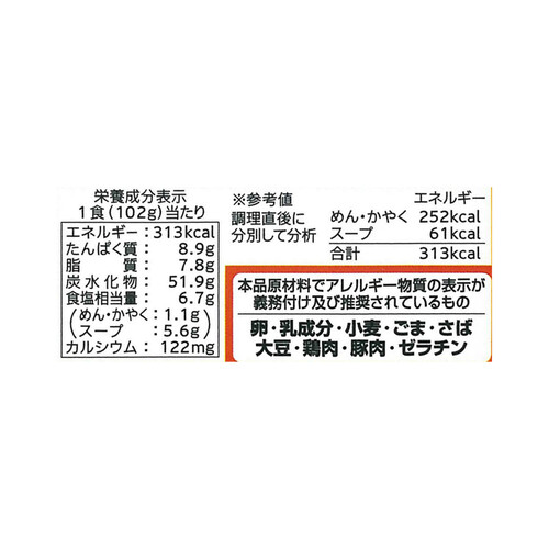 shukimura　送料分 寿がきや スガキヤ 小さなおうどん 生姜香る水炊き風鶏だし 爆買 : 寿