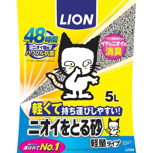 【ペット用】 ライオンペット ニオイをとる砂 軽量タイプ 5L