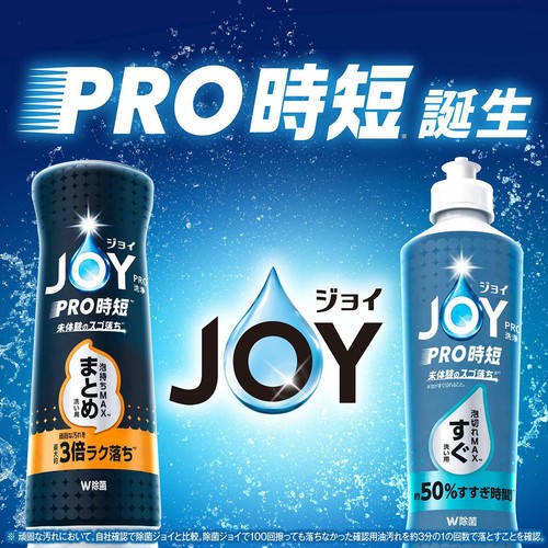 P&G ジョイPRO洗浄 食器用洗剤 まとめ洗い用 本体 280mL Green Beans