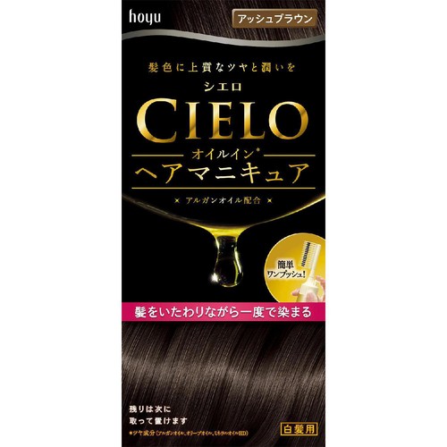 ホーユー シエロ オイルインヘアマニキュア アッシュブラウン 100g + 3g + 10g