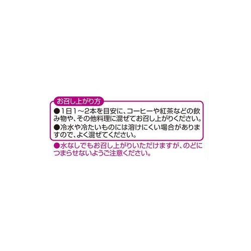 M-1配合乳酸菌パウダー 1.3g x 30本 トップバリュ