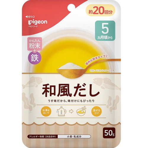 ピジョン かんたん粉末+鉄 和風だし 5ヵ月頃から 50g