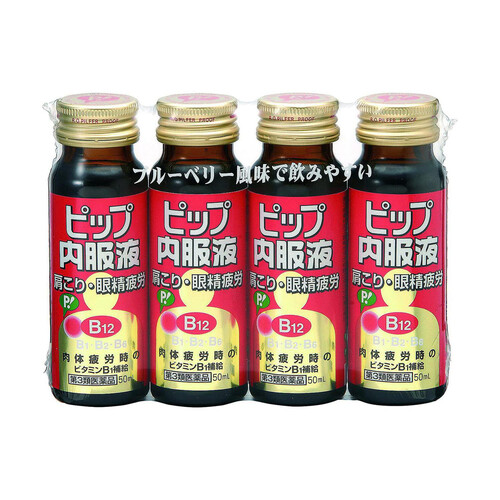 第3類医薬品】ピップ内服液 4本パック Green Beans | グリーンビーンズ