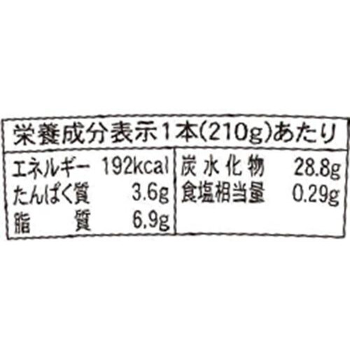 ミニストップ のむソフトクリーム ベルギーチョコ味 210g