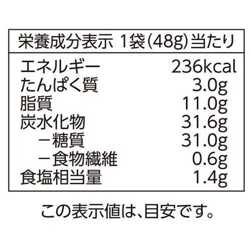 えびチップス(スナックタイプ) 48g トップバリュベストプライス