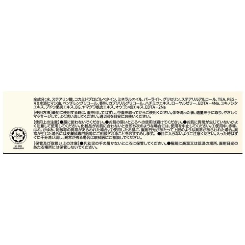 アクシス レイヴィー ボディスクラブ ローヤルゼリー 250g