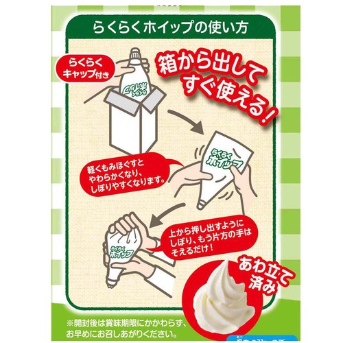 クリーム出品 第2類医薬品】祐徳薬品工業 パスタイムZXクリーム30g【セルフメディ