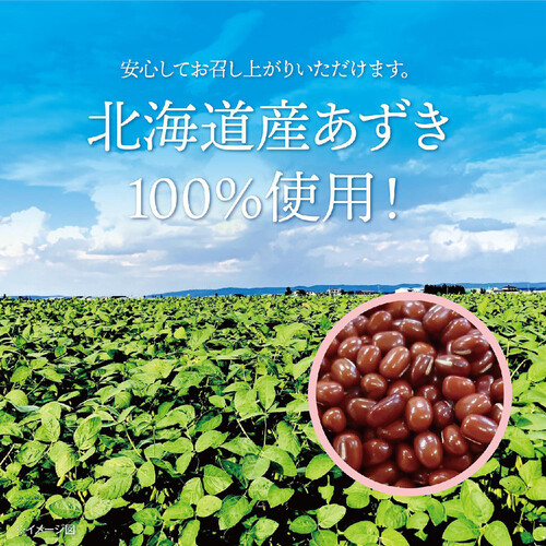 マルヤナギ おやつ蒸し豆 ほの甘あずき 50g