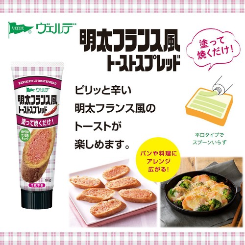 Amazon | アヲハタ ヴェルデ 明太フランス風トーストスプレッド