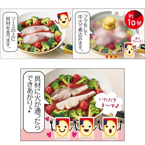 カゴメ 基本のトマトソース 295g