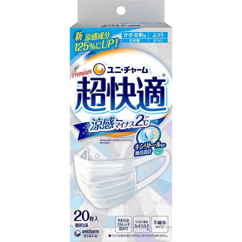 ユニ・チャーム 超快適マスク 涼感マイナス2℃ ふつう 20枚入り
