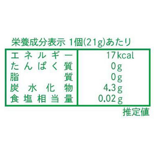 北辰フーズ 長野県産シャインマスカットひとくちゼリー 15個入
