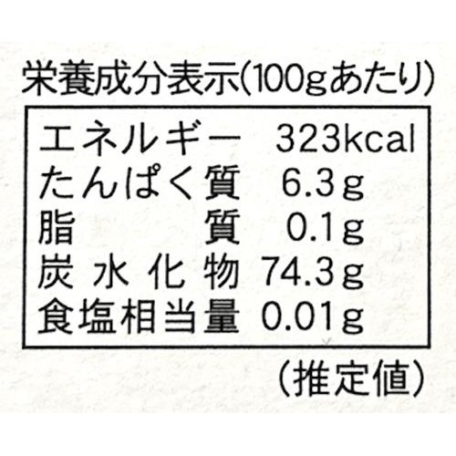 ノースクレール ネコの手お菓子します! ぷにぷに肉球グミ! 7粒