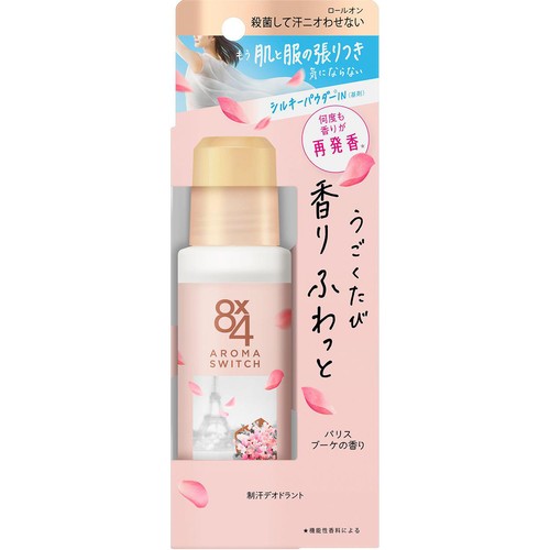 花王 8 x 4 アロマスイッチ ロールオン パリスブーケの香り 65ml