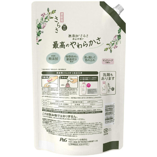 【harissa】超大判/ベージュとセージグリーンのラグ雅姫さん633 harissa様専用】超大判/ベージュとセージグリーンのラグ雅姫さん633