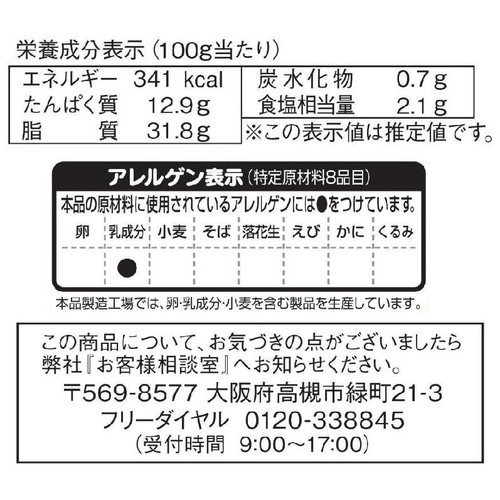 丸大食品 燻製屋 あらびきポーク とろける濃厚チーズ入り 128g