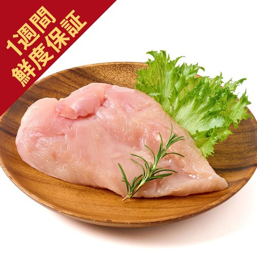 [鮮度+]【冷蔵】 岩手県産 赤どり皮なしむね肉 130g-330g