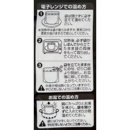 湯太郎出品（確認用） 熊出没注意ラーメン味噌味