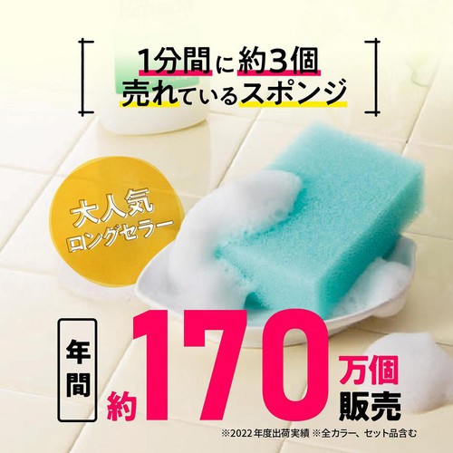 太陽油脂 パックスナチュロン キッチンスポンジ (アソートカラー) 1個