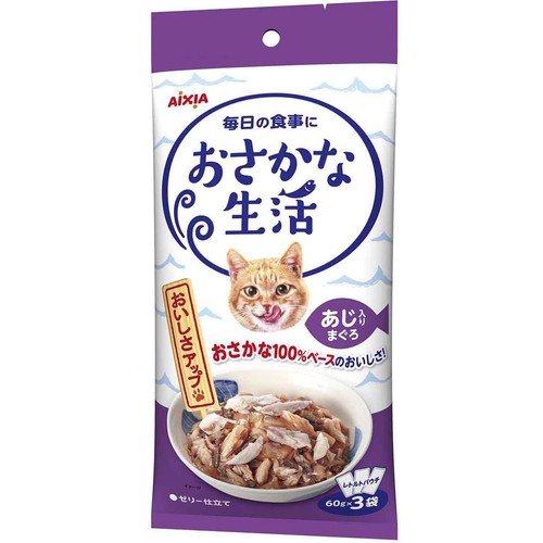 【ペット用】 アイシア おさかな生活 あじ入りまぐろ 60g x 3袋