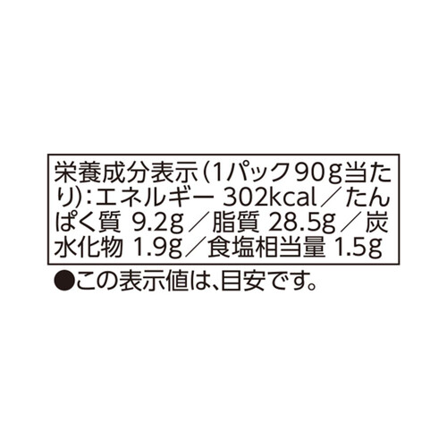 プリマハム 香薫あらびきポーク2個束 90g x 2