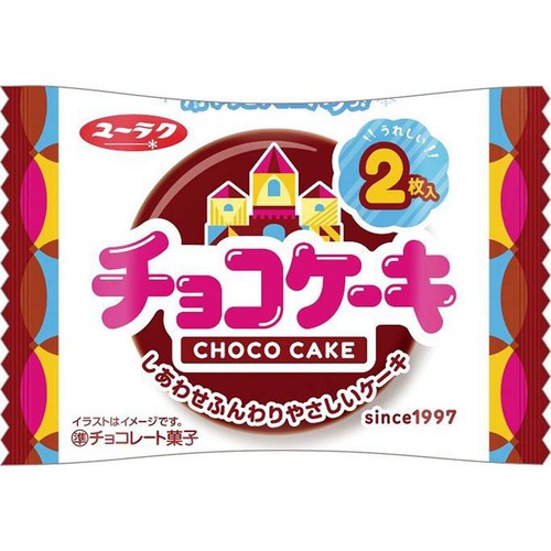 有楽製菓 チョコケーキ 2枚 x 10袋入