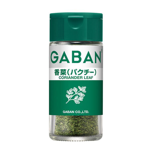 ハウス食品 ギャバン 香菜(パクチー)ホール 8g Green Beans | グリーン