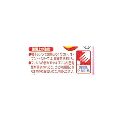 はごろもフーズ パパッとライス やんわかごはん こしひかり 3個パック 200g x 3