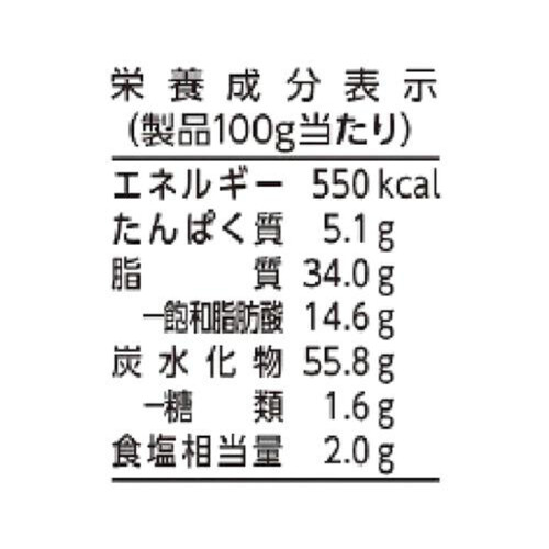 フリトレー チートスクランチ フレーミングホット 200g