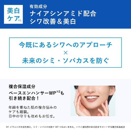 オルビス リンクルブライトUVプロテクターN 50g