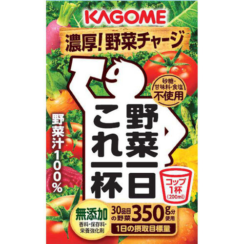 カゴメ 野菜一日これ一杯 720ml