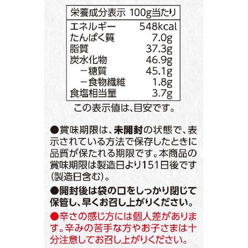 旨辛いか天 125g トップバリュベストプライス