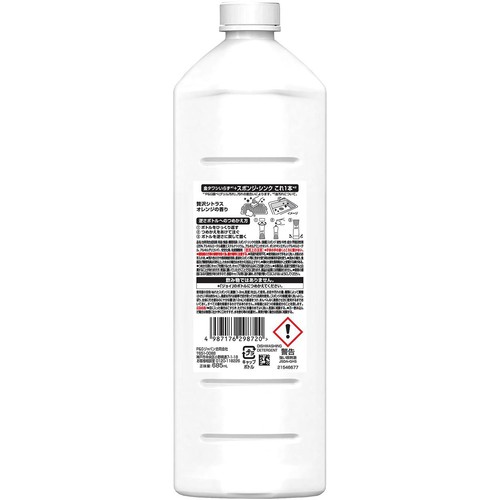 P&G ジョイ W除菌 食器用洗剤 贅沢シトラスオレンジの香り つめかえ用 特大 増量中 685mL