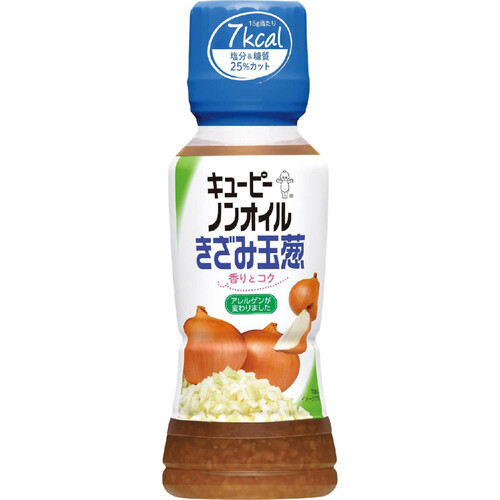 キユーピー ノンオイルきざみ玉葱 180ml