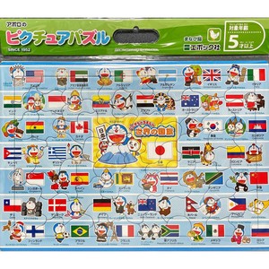 エポック社 ピクチュアパズル どこでもドラえもん 世界の国旗 5才以上